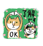 敬語のねこ様（個別スタンプ：7）