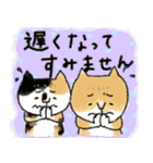 敬語のねこ様（個別スタンプ：11）