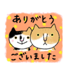 敬語のねこ様（個別スタンプ：14）