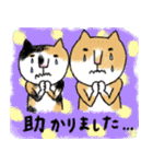 敬語のねこ様（個別スタンプ：16）