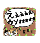 敬語のねこ様（個別スタンプ：17）