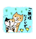 敬語のねこ様（個別スタンプ：22）