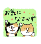 敬語のねこ様（個別スタンプ：23）