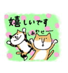 敬語のねこ様（個別スタンプ：27）