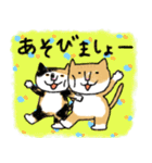 敬語のねこ様（個別スタンプ：31）