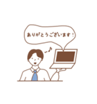 とある会社での日常（個別スタンプ：1）