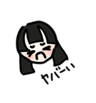 運がついてないちゃん（個別スタンプ：2）