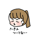 運がついてないちゃん（個別スタンプ：4）