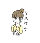 運がついてないちゃん（個別スタンプ：7）