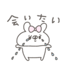 うさやん。3〜大好き〜（個別スタンプ：32）