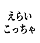 せやかて！毎日関西弁スタンプ（個別スタンプ：20）