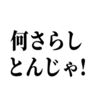 せやかて！毎日関西弁スタンプ（個別スタンプ：26）