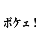 せやかて！毎日関西弁スタンプ（個別スタンプ：27）