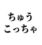 せやかて！毎日関西弁スタンプ（個別スタンプ：33）