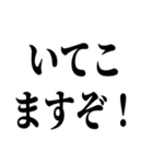 せやかて！毎日関西弁スタンプ（個別スタンプ：35）