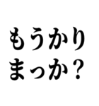 せやかて！毎日関西弁スタンプ（個別スタンプ：37）