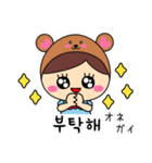 クマずきんちゃんの韓国語スタンプ（個別スタンプ：16）