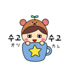 クマずきんちゃんの韓国語スタンプ（個別スタンプ：21）