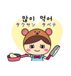 クマずきんちゃんの韓国語スタンプ（個別スタンプ：25）