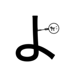 使いやすい文字棒人間くん【後編】（個別スタンプ：14）