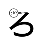 使いやすい文字棒人間くん【後編】（個別スタンプ：19）