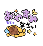 俺のりゅうび（個別スタンプ：6）