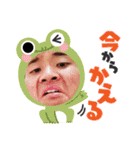 俺のりゅうび（個別スタンプ：14）