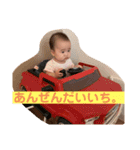 ゆいなの日常2☺︎（個別スタンプ：14）