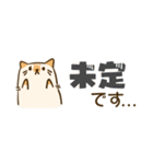 【仕事・敬語】省スペース 猫のグレープ（個別スタンプ：7）