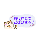 【仕事・敬語】省スペース 猫のグレープ（個別スタンプ：8）