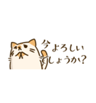 【仕事・敬語】省スペース 猫のグレープ（個別スタンプ：12）