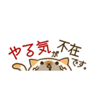 【仕事・敬語】省スペース 猫のグレープ（個別スタンプ：17）