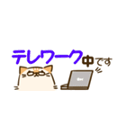 【仕事・敬語】省スペース 猫のグレープ（個別スタンプ：23）