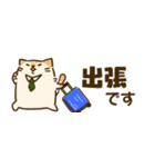 【仕事・敬語】省スペース 猫のグレープ（個別スタンプ：27）