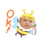 小林さん家のひよりちゃん（個別スタンプ：37）
