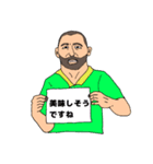 ゆるい おじさん（個別スタンプ：17）