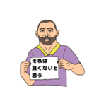 ゆるい おじさん（個別スタンプ：18）