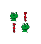 背景が動く！レナード絵文字（個別スタンプ：19）