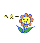 いやしの花（個別スタンプ：5）