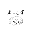 愛犬チワマル✖︎新潟弁（個別スタンプ：11）