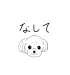 愛犬チワマル✖︎新潟弁（個別スタンプ：13）