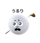 ゴルフさん3（個別スタンプ：6）