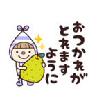 小人の世界♡優しい言葉（個別スタンプ：4）