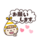 小人の世界♡優しい言葉（個別スタンプ：14）