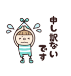 小人の世界♡優しい言葉（個別スタンプ：26）