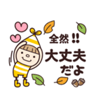 小人の世界♡優しい言葉（個別スタンプ：27）