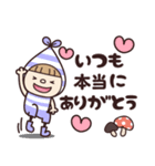 小人の世界♡優しい言葉（個別スタンプ：40）