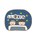 のんびりゴロゴロスタンプ（個別スタンプ：15）