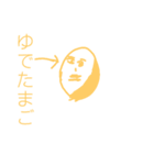 暇つぶし窮（個別スタンプ：5）