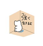 ゆるいしろくまの万能スタンプ（個別スタンプ：13）